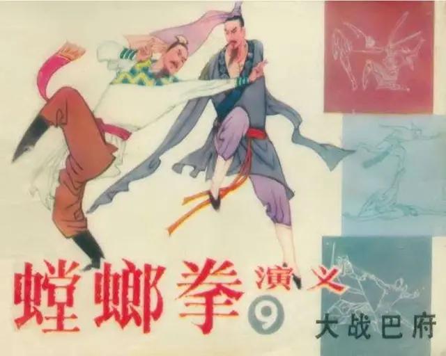 冯克安螳螂拳,螳螂拳怎么打