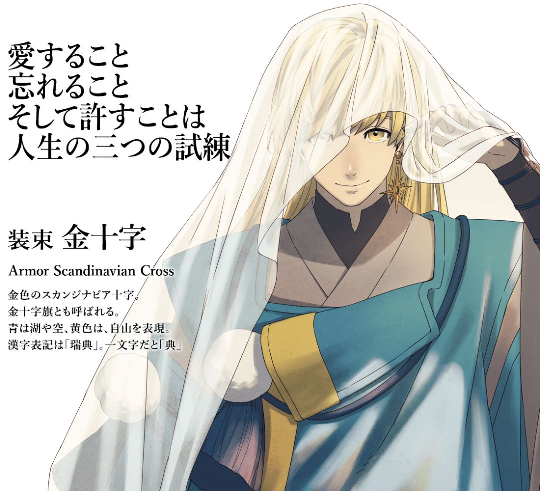 日本将各国国旗拟人化,日本东京奥运会国旗拟人化