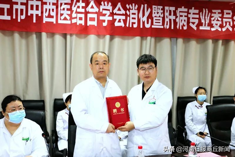 商丘市医学交流会,中西医结合呼吸病专业委员会年会