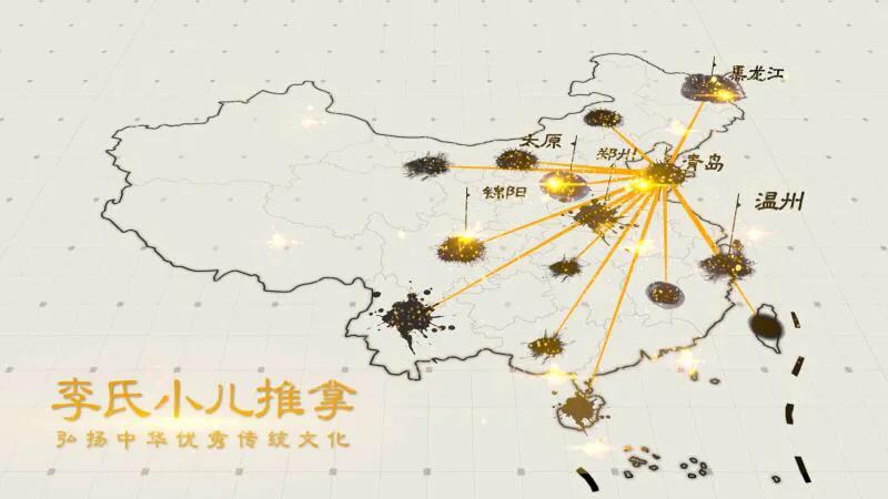 李德修三字经小儿推拿怎么样,李德修小儿推拿三字经培训