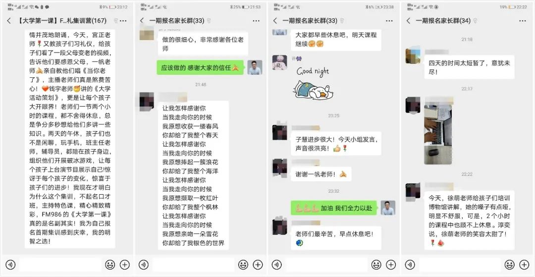 986大学生训练营丨Day5完美收官丨努力前行为遇到更好的自己