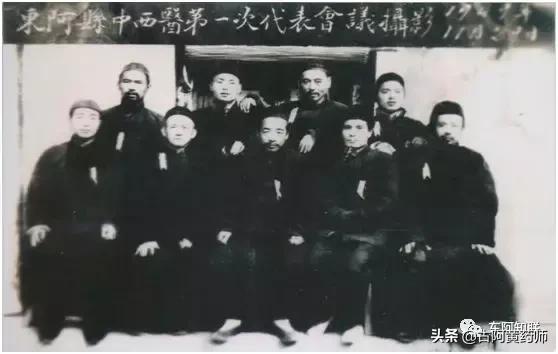 东阿中医院有老中医吗,东阿知联