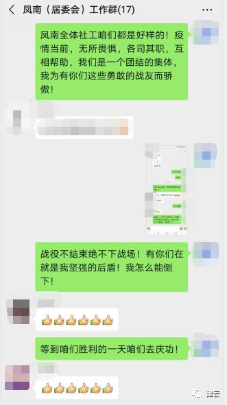 王顶堤最新确诊,王顶堤今天有确诊的吗