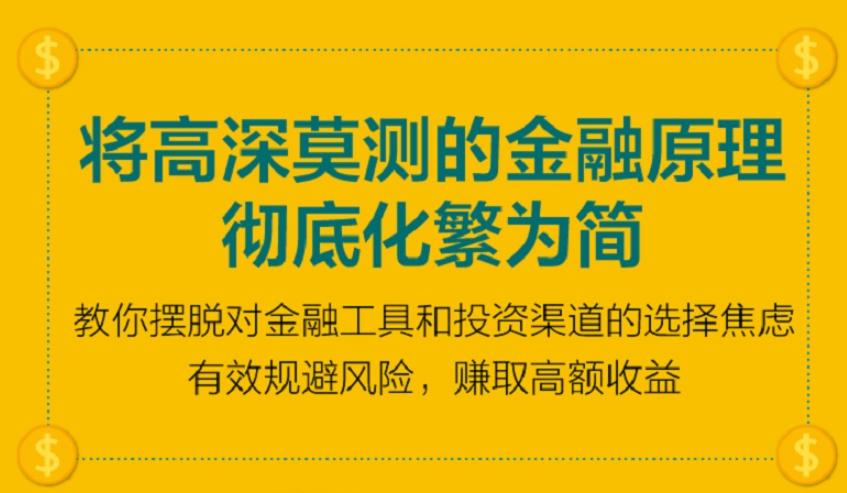 24个字教你一个投资小技巧,最正确的投资方法和技巧