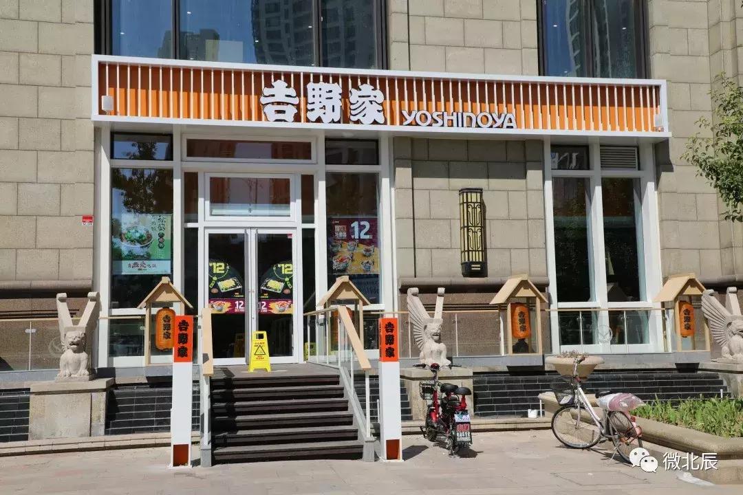 国耀尚河城游乐园,国耀上河