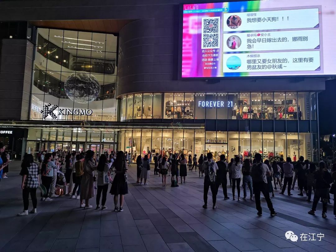 江宁商业的发展前景,江宁发展