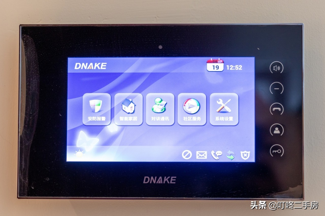 大连中山区人才公寓申请条件,大连中山区人才公寓