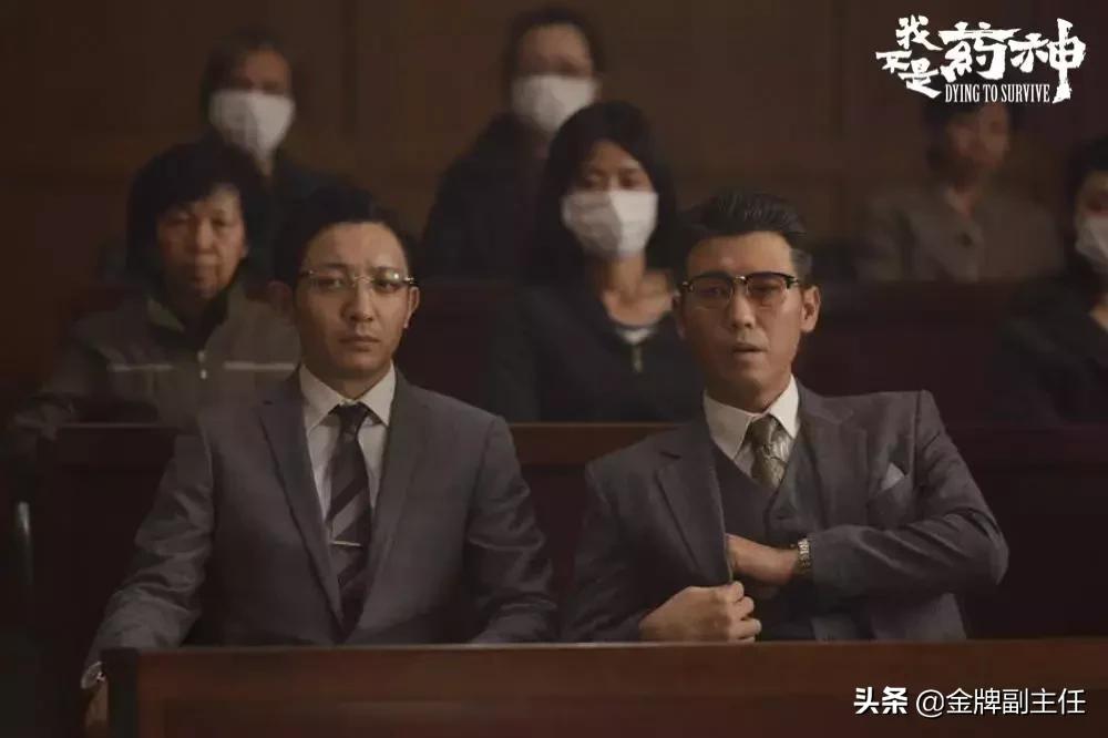 我我不是药神假药贩子为何不供出,我不是药神卖的是假药吗