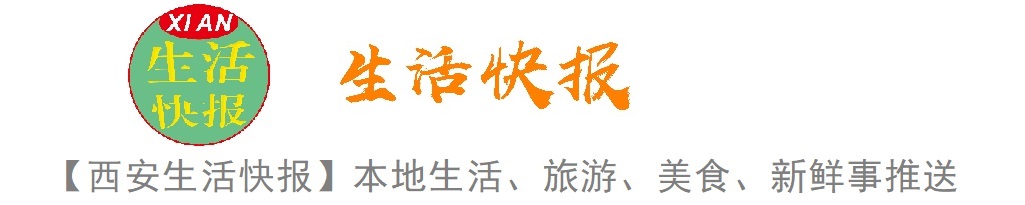 西安最热闹的几个商圈,西安最繁华商圈视频