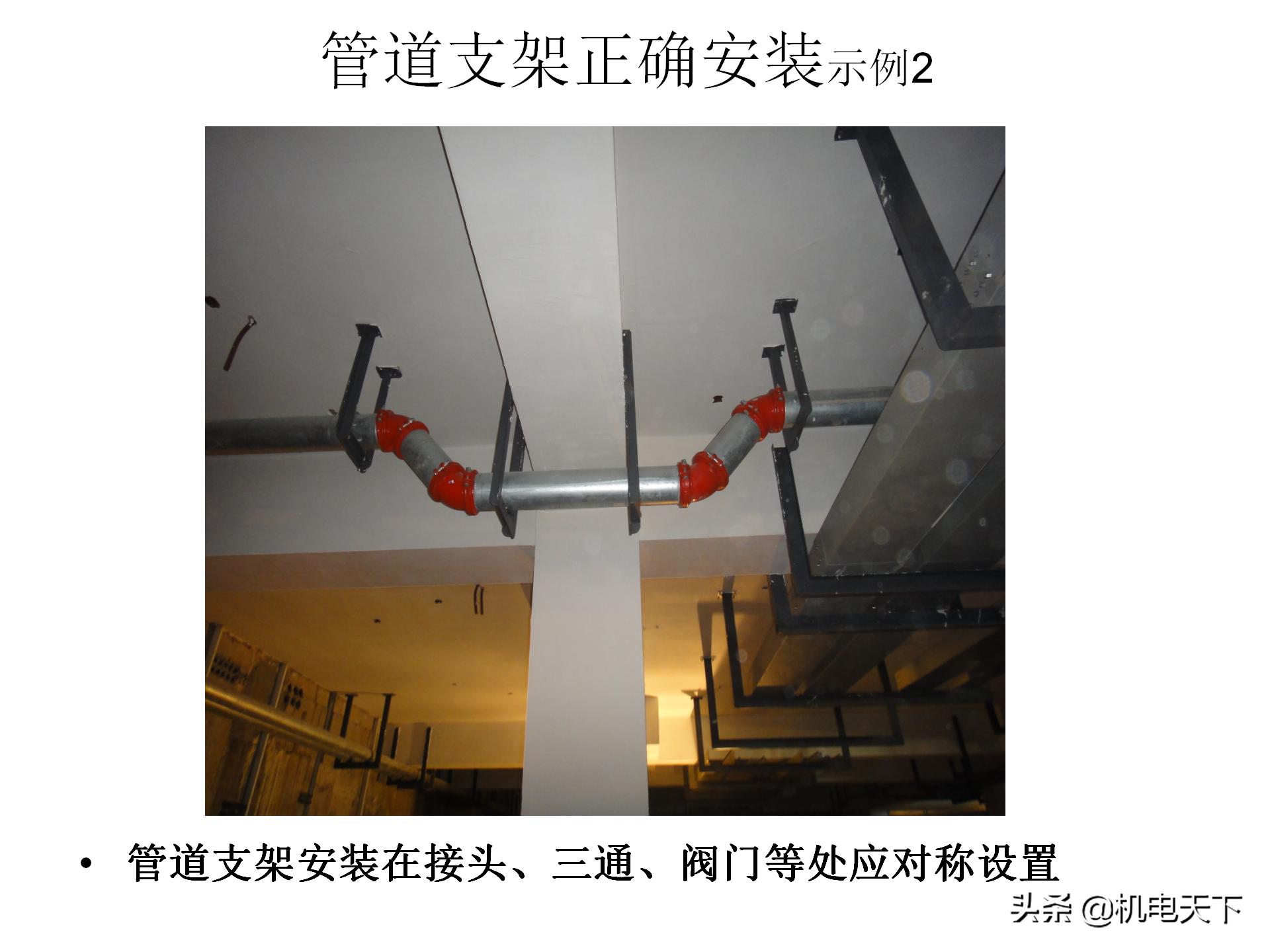 装配式建筑施工流程及工艺ppt,图文解析建筑安装工程精细化施工