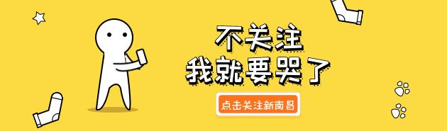 ​「南昌20家情侣约会餐厅指南」
