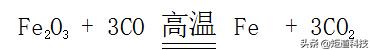 化学铁的知识点总结,化学铁及其化合物的知识点总结