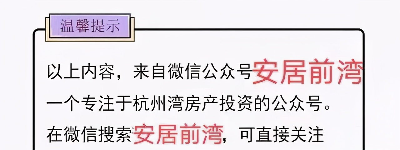 杭州湾一日游详细攻略,五一你准备去哪里游