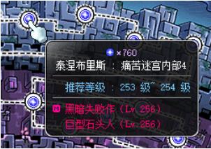 冒险岛职业攻略奇袭者篇,冒险岛炎术士怎么往上飞