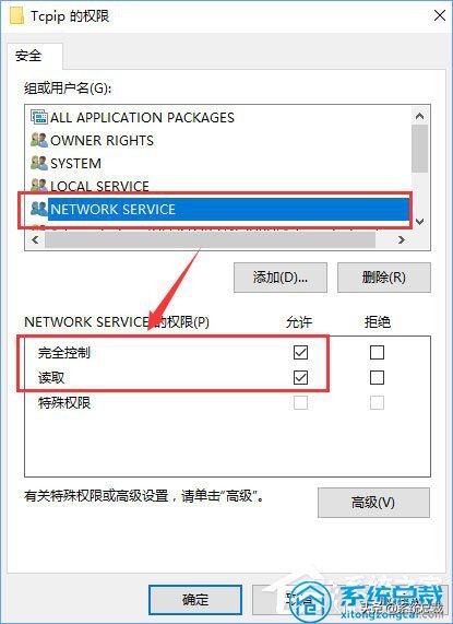 windows10系统win键用不了,windows10系统无法正确启动