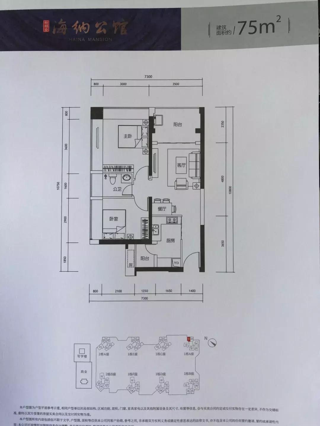 深圳宝中附近二手房,宝中性价比最好的二手房