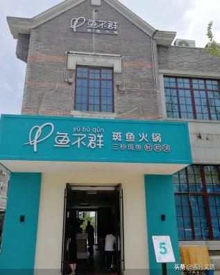 泰州十大热门餐饮店,泰州特色饭店排名