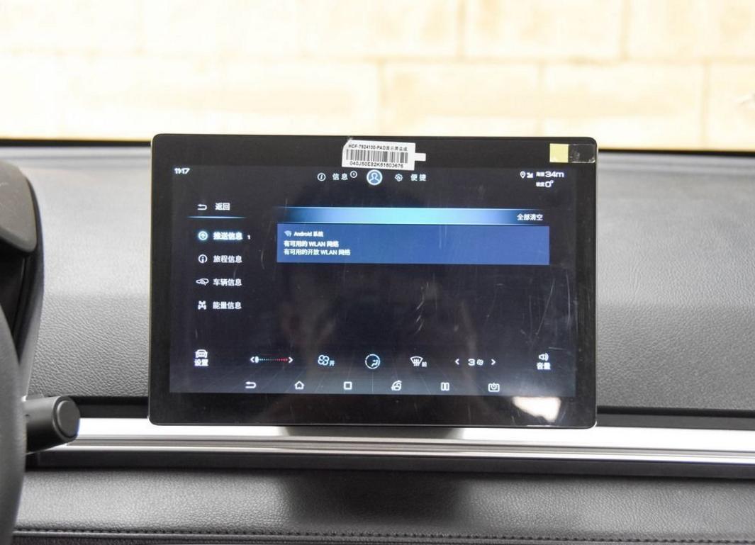 新能源车比亚迪e2值得买吗,比亚迪e2电动车好吗