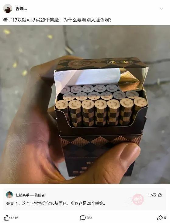 被蚊子咬搞笑视频笑死人,被蚊子咬的搞笑动画