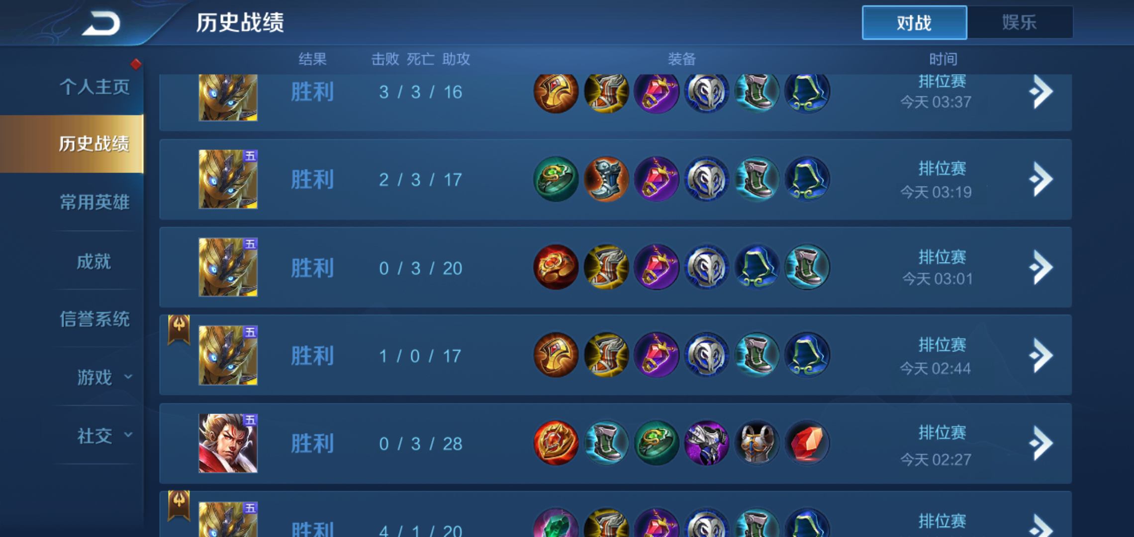 王者荣耀鬼谷子保姆级教程,王者荣耀鬼谷子开团技巧