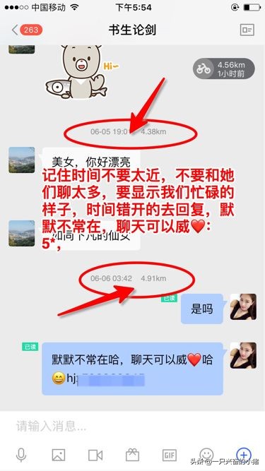 如何从陌陌平台引流到微信,陌陌引流不封号用什么技术