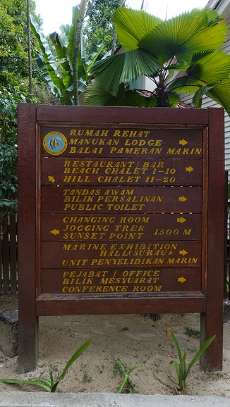 沙巴攻略详细介绍 (沙巴8天攻略)