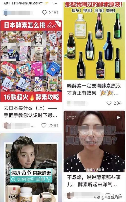 日本智商税产品,那些年抢购的智商税