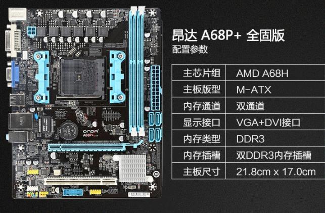 还有更便宜的套餐吗,低价电脑