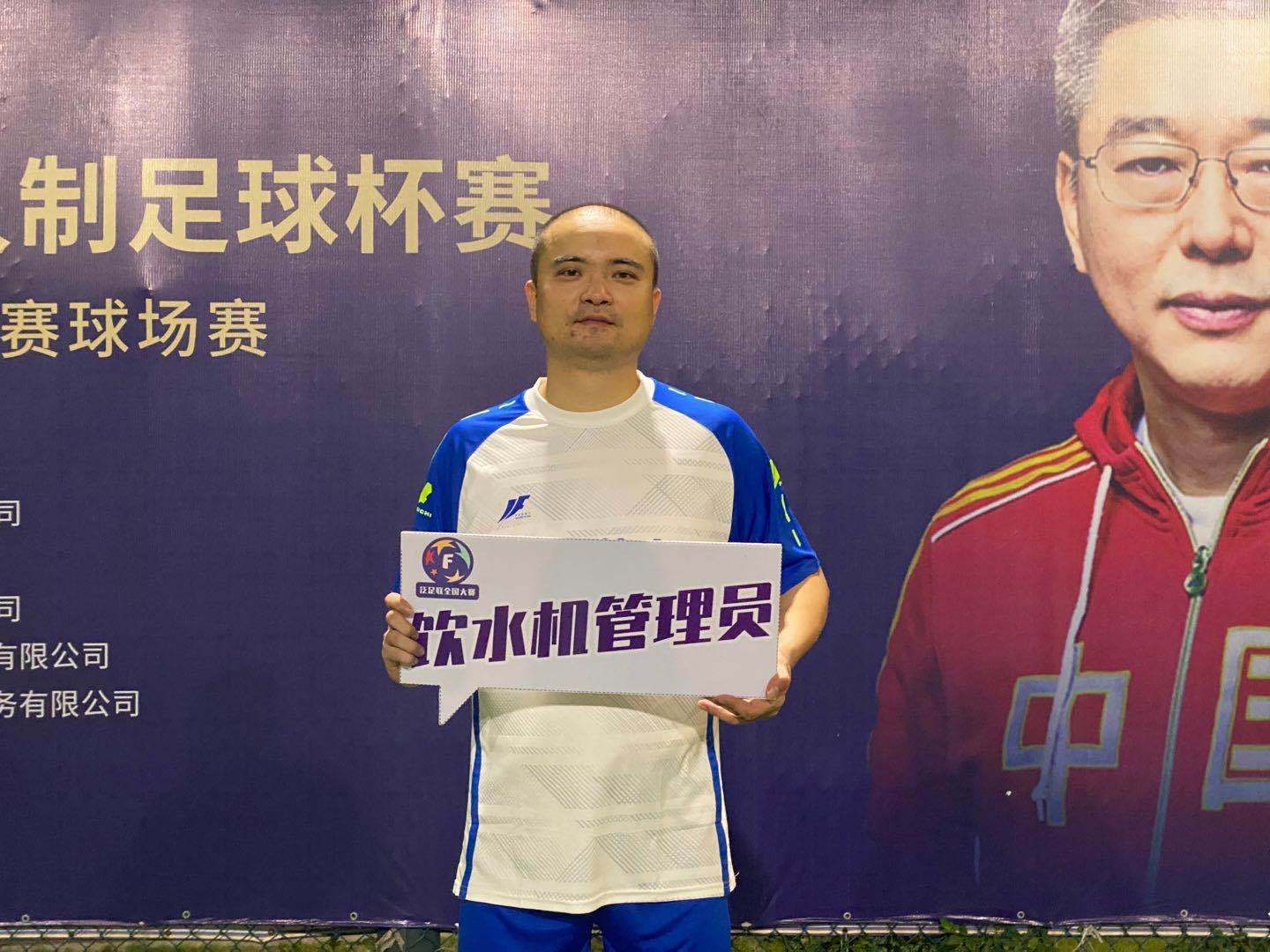 五人制足球锦标赛决赛,全国五人制足球锦标赛排位赛赛程