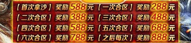 传奇打金回收元宝,传奇手游打金官方回收