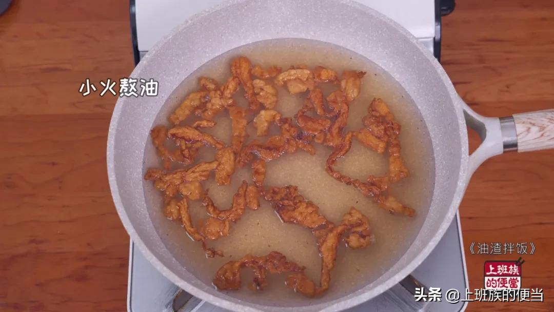 猪油拌饭真的太香了,最好吃的猪油拌饭
