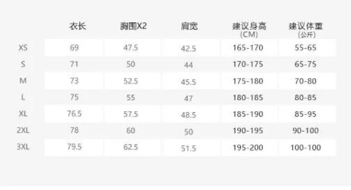 3号韦德文化衫,韦德最好看的篮球球衣