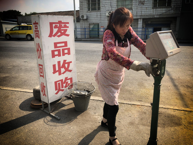 废品实时行情看哪里,废品回收行情表