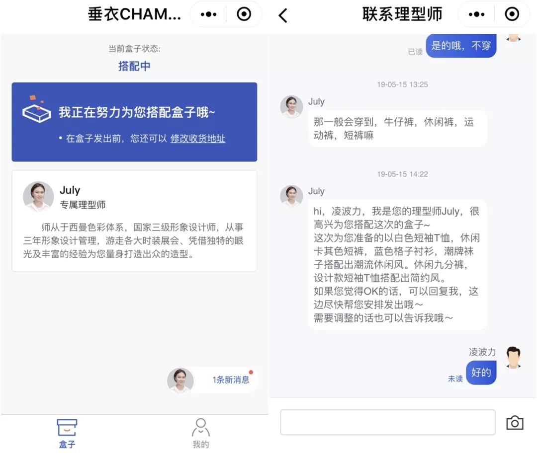 盲盒开箱很多快递,盲盒有人寄快递