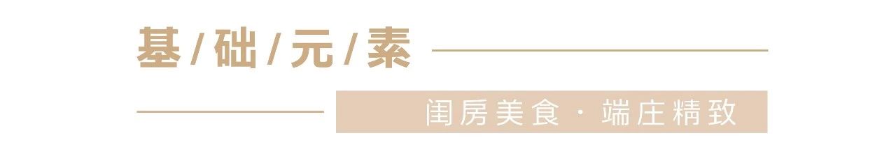 经典案例|董小婉、谭福锅、卢家妈妈……如何炼成爆红品牌？