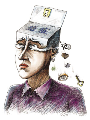 高中生癔症表现,癔症导致人幼稚怎么办