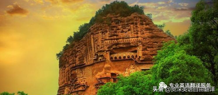 文化中英双语,文化天水行