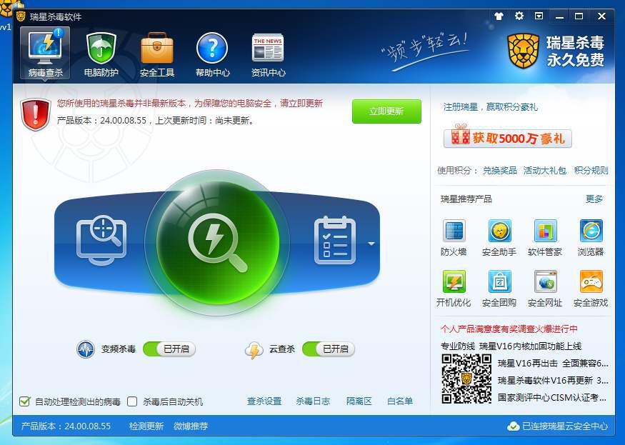 瑞星杀毒是如何兴起与衰落的,瑞星杀毒到底是怎么没落的