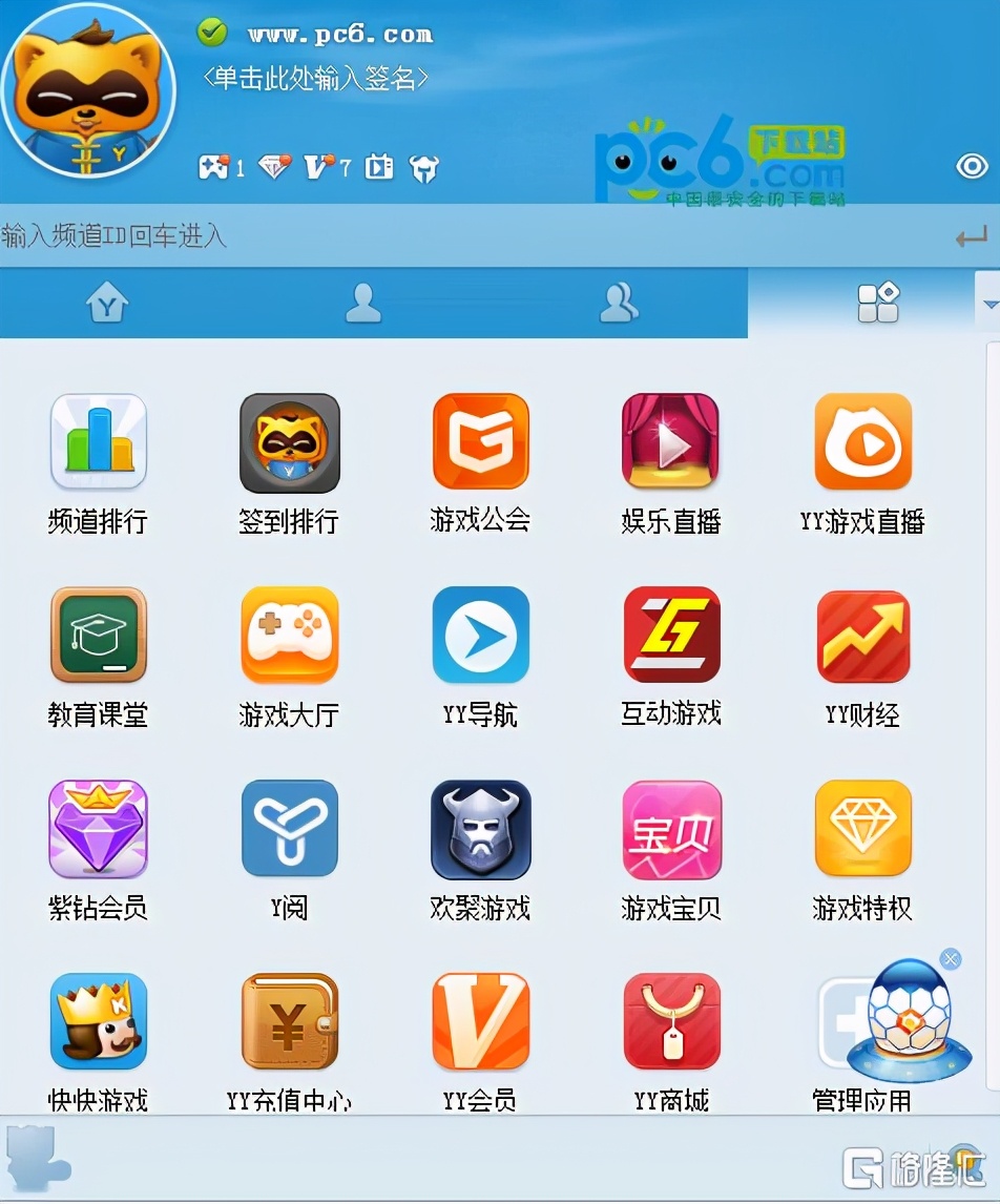 tt语音艰难上市路,tt语音现在几周年了