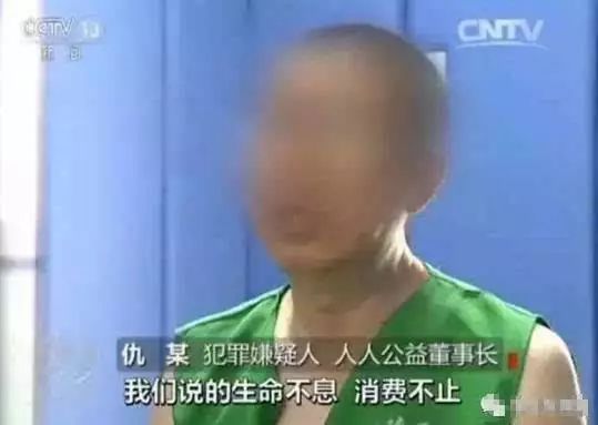 资金盘骗局解析,揭秘十几个资金盘骗局