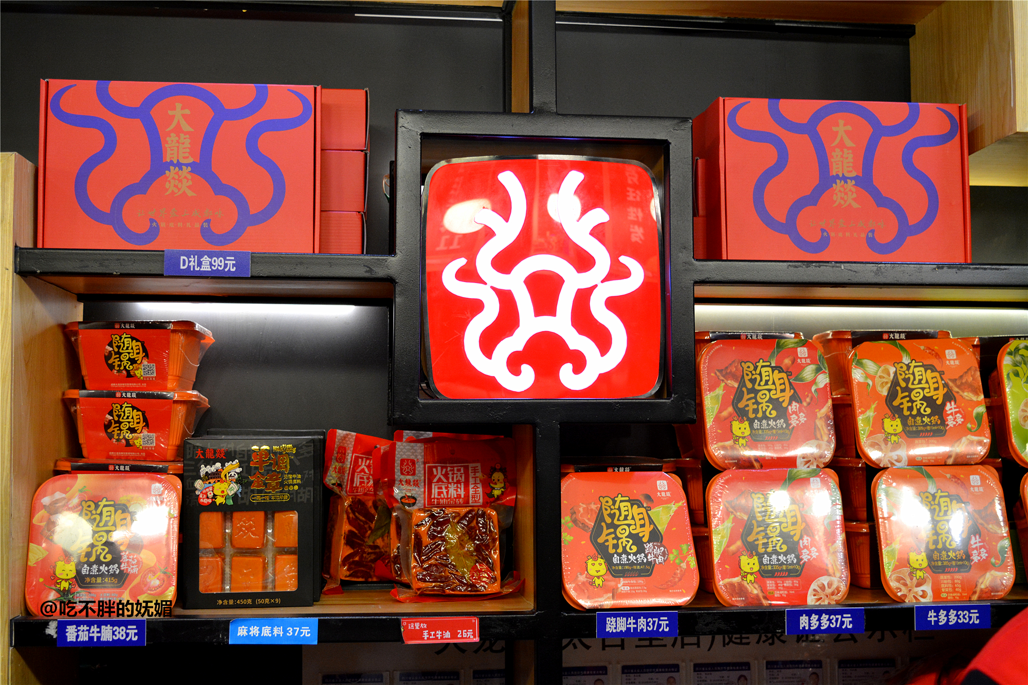 吃货夫妻结婚2周年，去成都逛吃逛吃，3天花了5600元~