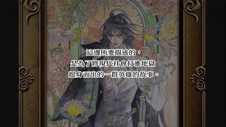 魔界战记4评测,魔界战记4psv4