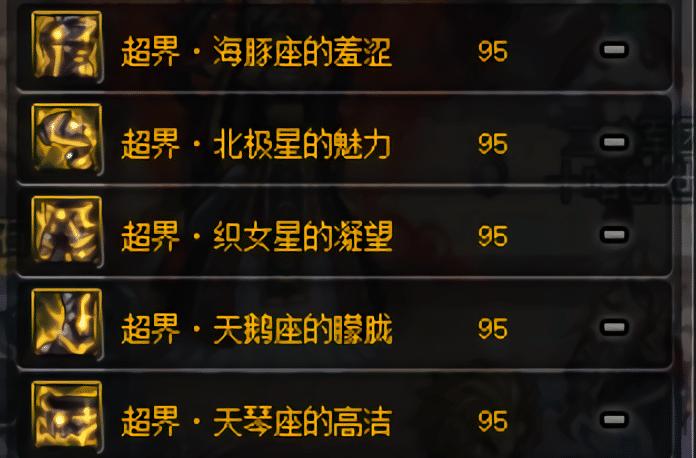 dnf韩服手游预约女鬼剑奖励,dnf新手鬼剑技能顺序