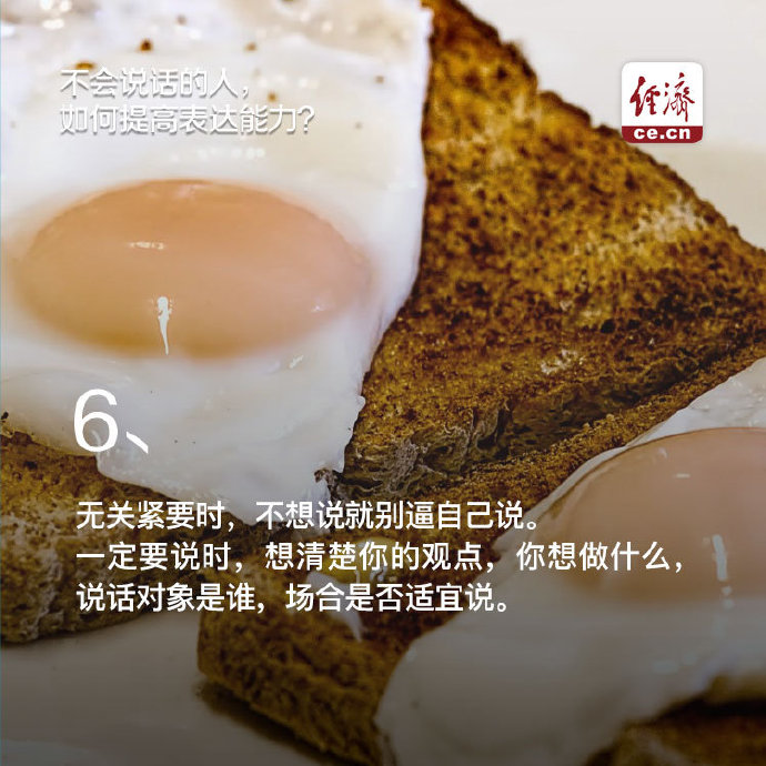 提高口才表达能力的书,如何提高语言表达能力