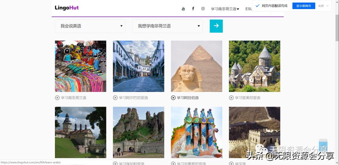 有哪些可以免费学习外语的网站,网上在线学习外语