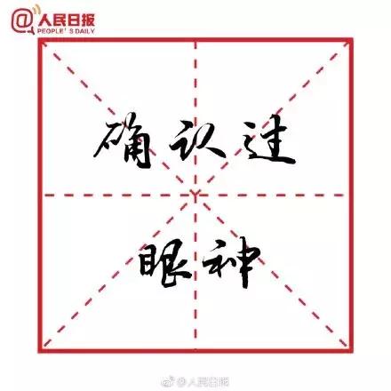 2019十大流行语有你常用的吗,2019十大流行语公布哪个你最常用