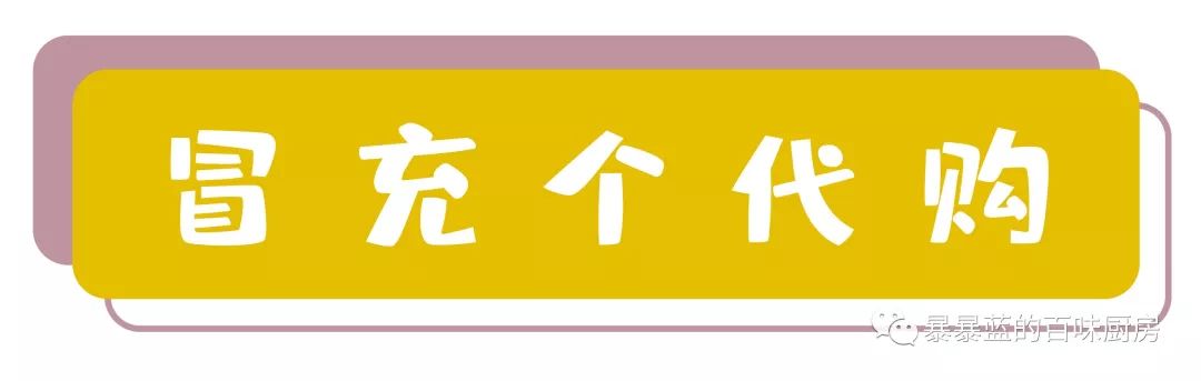 这是什么神仙超市？万象城的品质堪比五爱的价格！奶茶1元喝