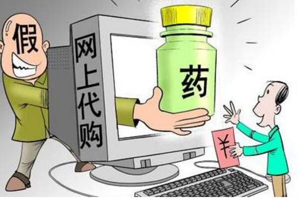 网上购药需具备哪些程序,网上购药的安全攻略