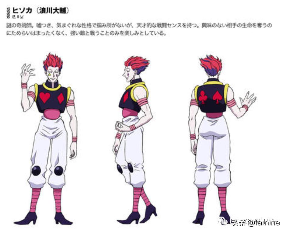 全职猎人西索怎么化妆,全职猎人西索搭配