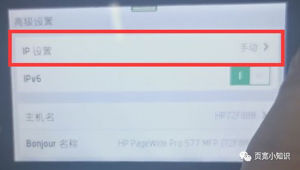 网络共享打印机设置固定ip,佳能打印机固定ip怎么设置